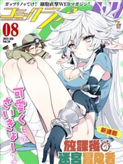 推荐
