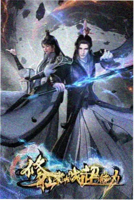 纳兰嫣然