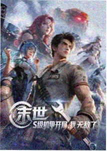 斗破苍穹魂殿决战篇