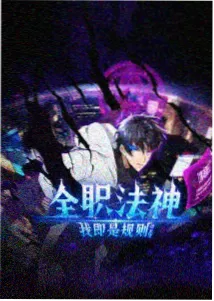 小医仙